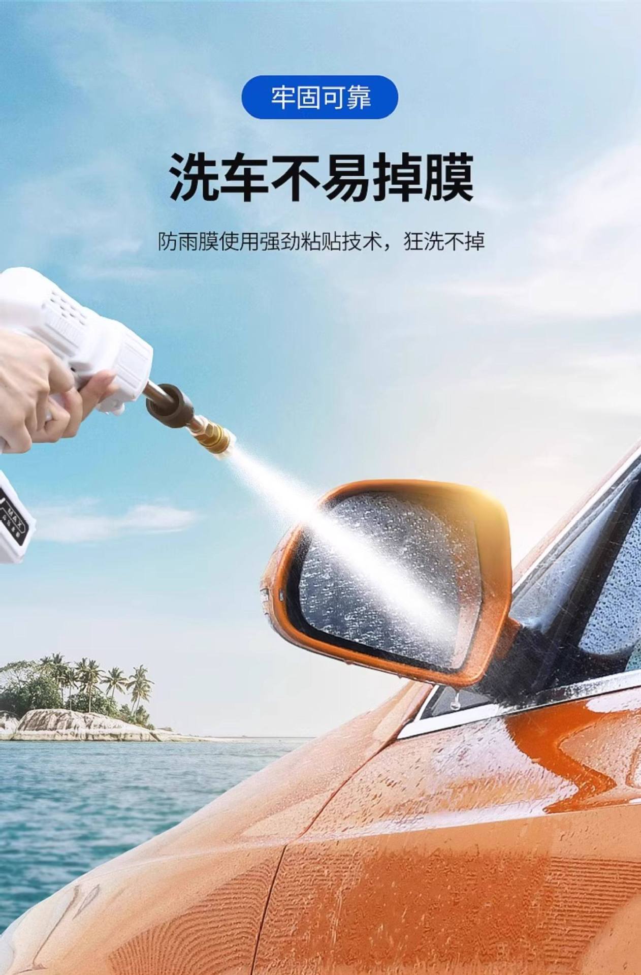 Rearview Mirror Anti-Rain Film Car Mirror Waterproof Anti-Fog Sticker