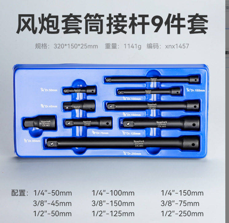 厚い高硬度18mm電動レンチスリーブ万能型六角セット電動レンチスリーブ|undefined