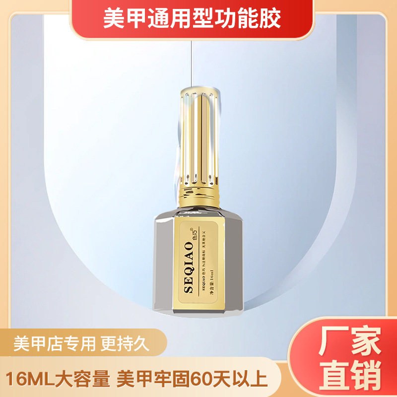 Colorful Upgraded Version 120-Color Nail Polish Gel for Nail Salons, Functional Gel, Phototherapy Barbie Eco-Friendly Nail Polish Gel, Large Capacity