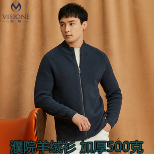 2024 Autumn and Winter Cashmere Sweater Men's Zipper Cardigan Turtleneck Solid Color Thickened Warm Knitted Base Cardigan Men's
