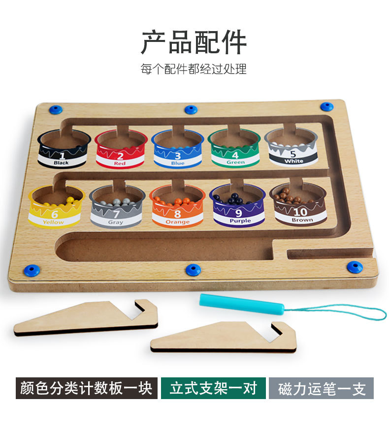 详情页_10