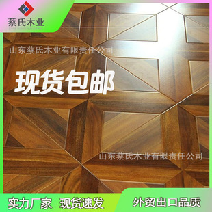 Source Home Decoration Solid Wood Composite Floor Walnut Retro Accessible Luxury Style Art Parquet Reinforced Composite Wood Floor