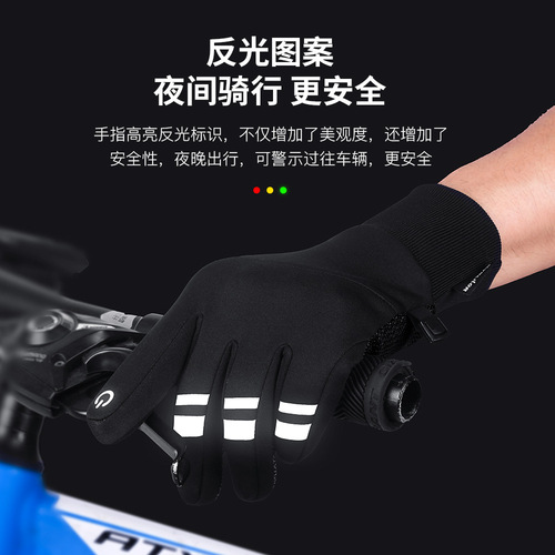 Professional outdoor cycling men and women autumn and winter warm touch screen thickened cold and windproof ski sports winter gloves