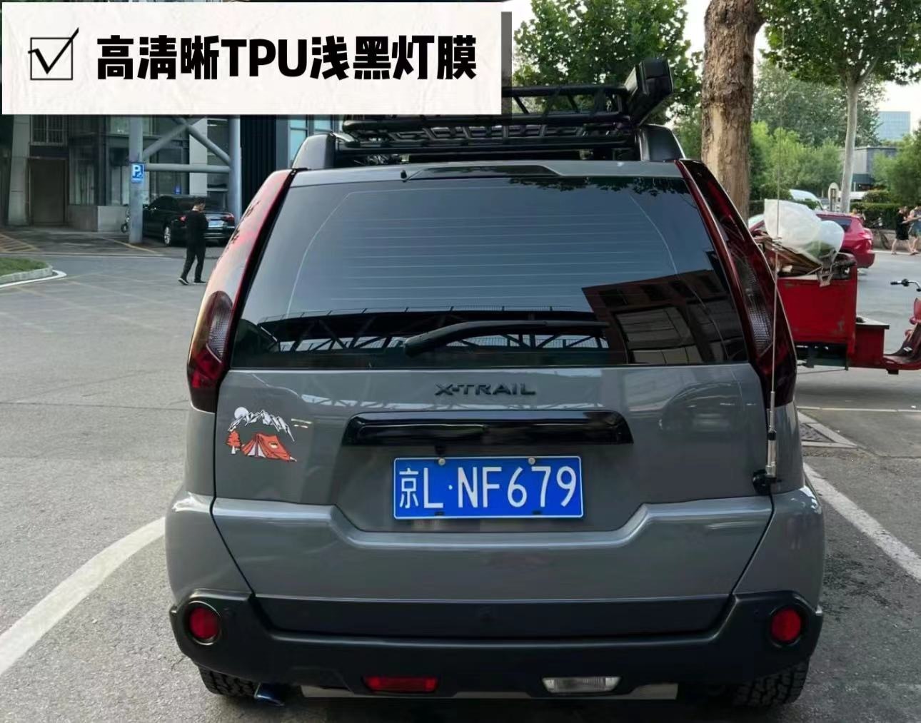 Suitable for car light film TPU blackened TPH light black headlight film car light color change film protective film soft film translucent