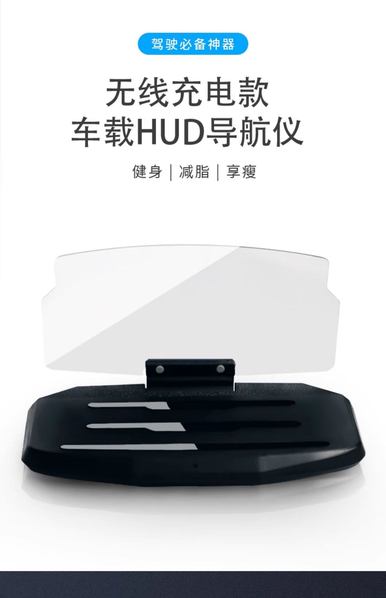 Suitable for Hud Head-Up Display Car Navigation Wireless Charging Mobile Phone Holder Car Foldableing Navigation High-Definition Head-Up Display