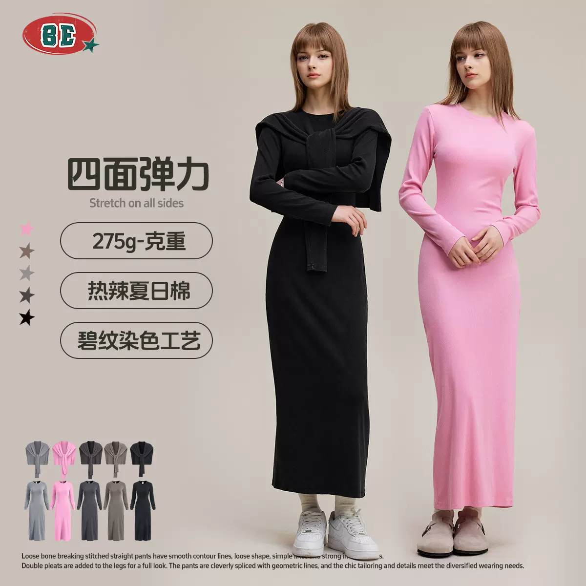 BE女装欧美性感辣妹修身连衣开叉长裙设计感水洗做旧披肩两件套女