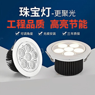 led�錚������������Ƕ��ʽ�錚���չ����̨�������@ɫͲ��