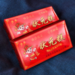 安徽华美云片糕状元糕步步糕喜糕点升学谢师宴考试加油送礼100克