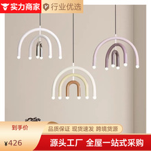 北欧U形小客厅主卧室吊灯现代简约儿童房间创意TRN符号弧形led灯
