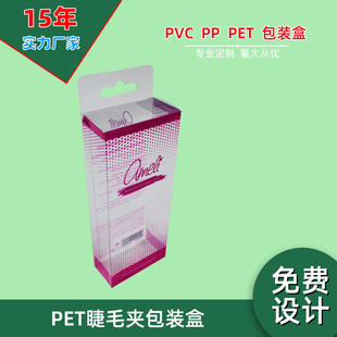 �S�����aPVC���yˢ�������Ϻ� PET��ë�A���b�� ĥɰPP�ۺ�UVӡˢ