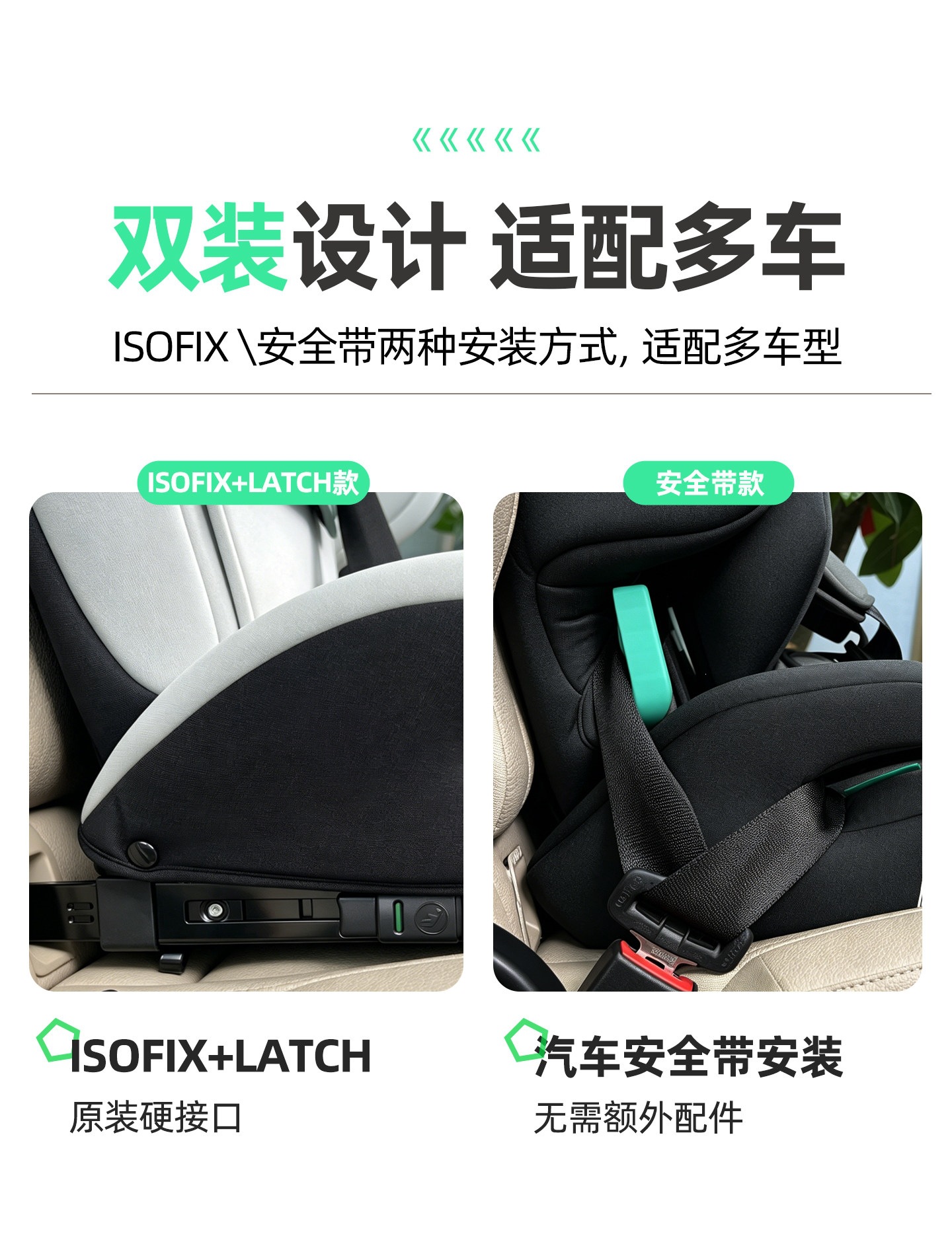 Suitable for Space Armor child safety seat 0-4-9-other 2-year-old baby car seat ISOFIX