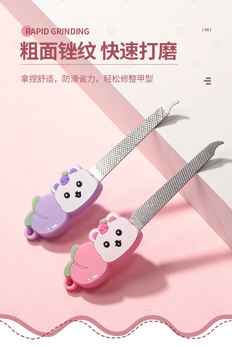 LMLTOP Cartoon Nail Trimming Set 2 pieces, stainless steel nail clippers, nail pliers, nail trimming file tools SY563 undefined