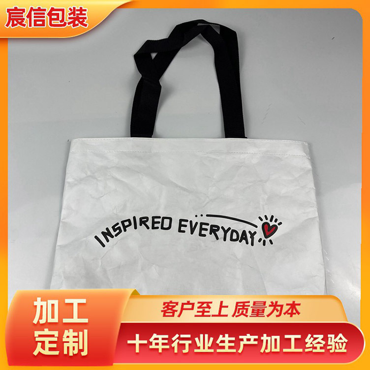 批发杜邦纸袋 印logo图案环保手提袋 单肩包帆布袋防水耐撕纸袋