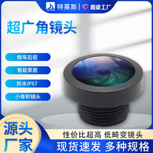 ���S�� �� m8С�V�� ��Ȧ2.25 �̽����R�^ ܇�d��ҕ IP67��ˮ�R�^