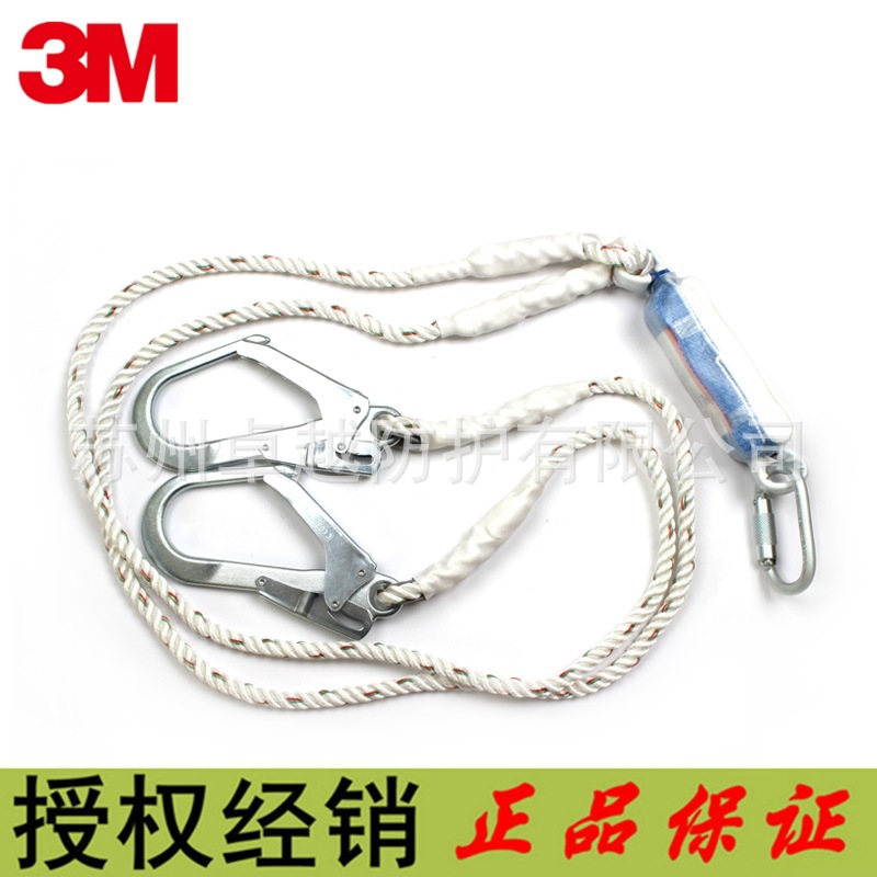 3M1390398双钩缓冲安全绳长2米凯比特保泰特连接绳1390022 1.2米