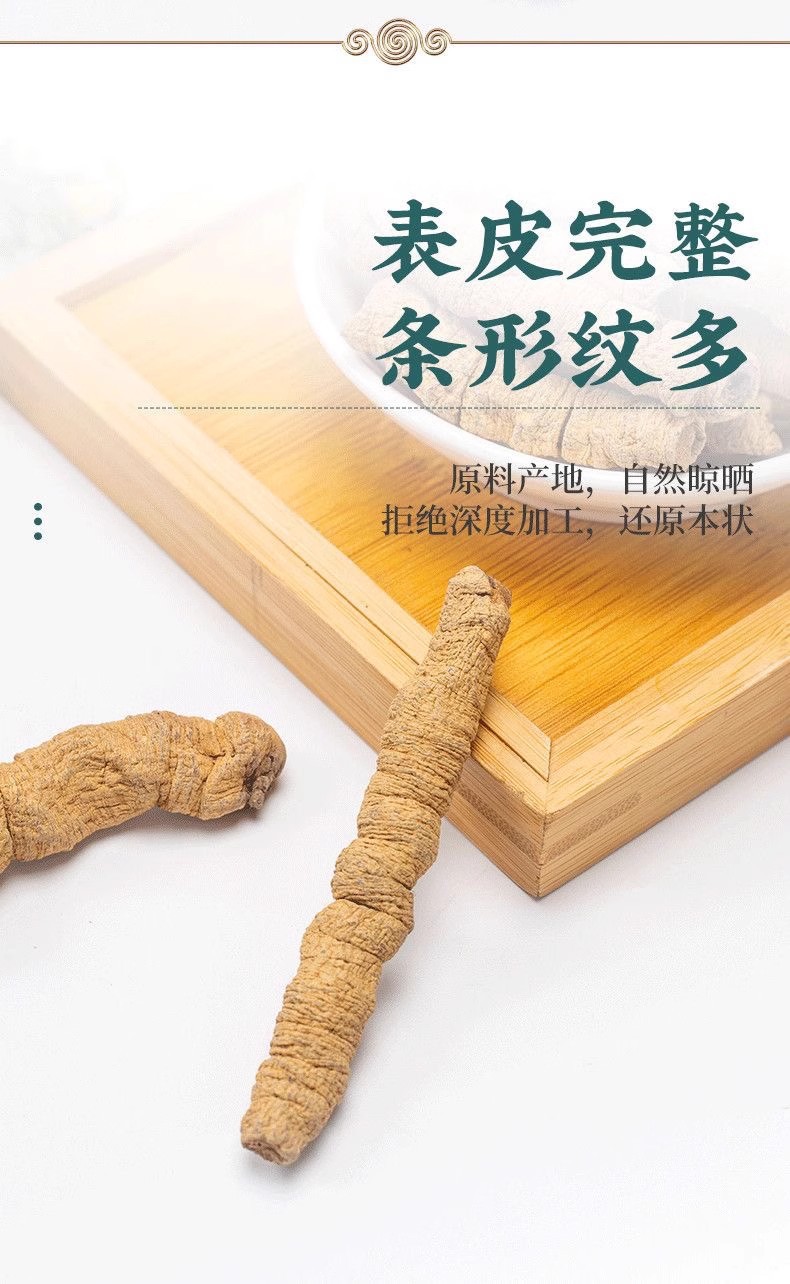 Core-Removed Morinda Root 500g Ba Ji Tian Dried Herbal Slices for Wine Infusion and Decoction specifications