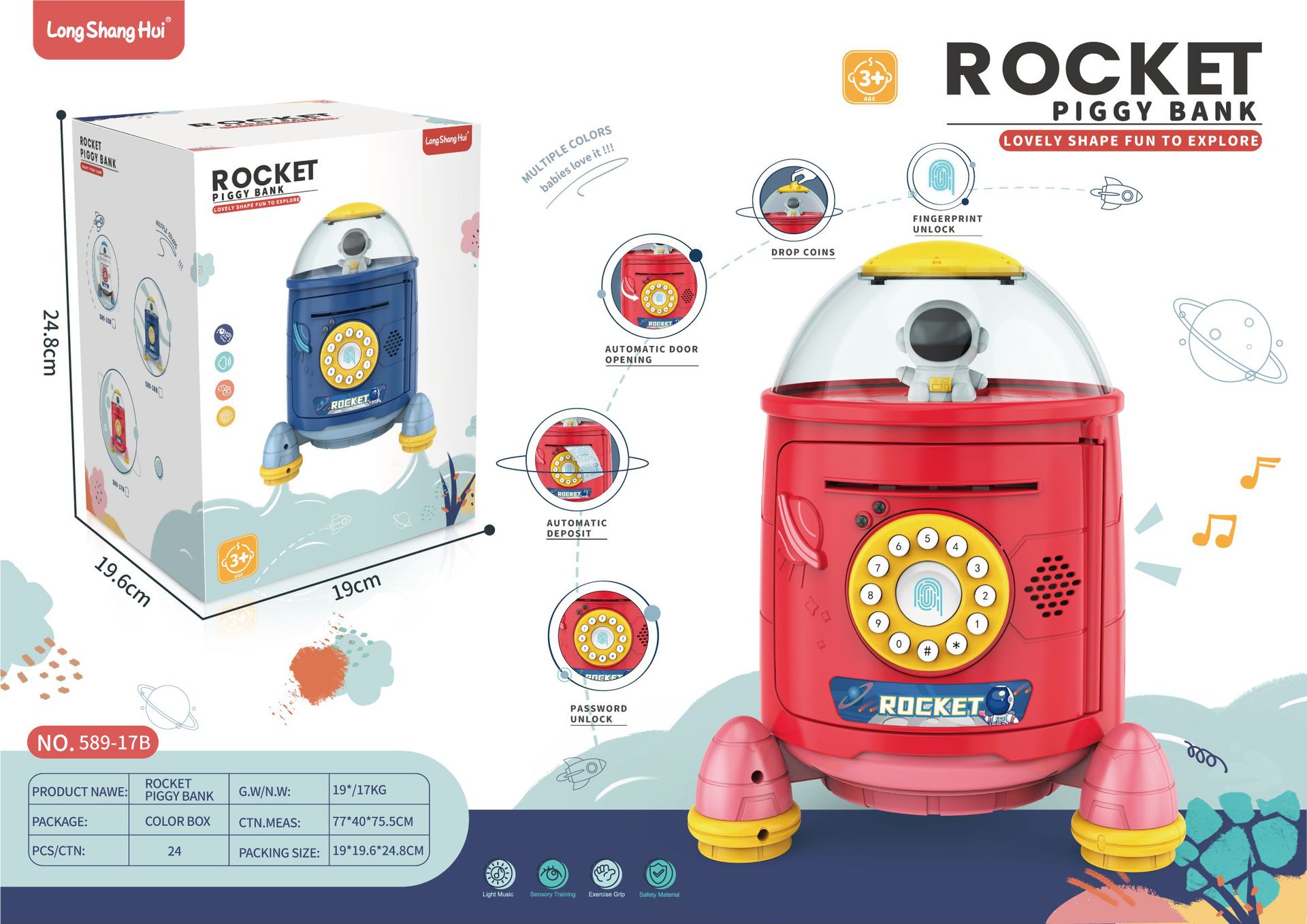 589-17B火箭存钱罐