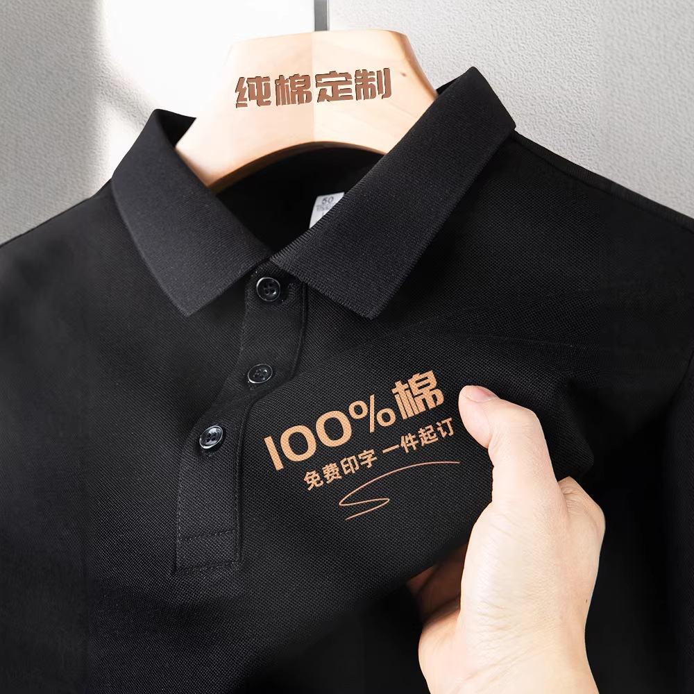 3079 Factory Customized 220g Pure Cotton POLO Shirt Custom Short-Sleeve Cultural Shirt T-Shirt with Embroidered Logo Workwear