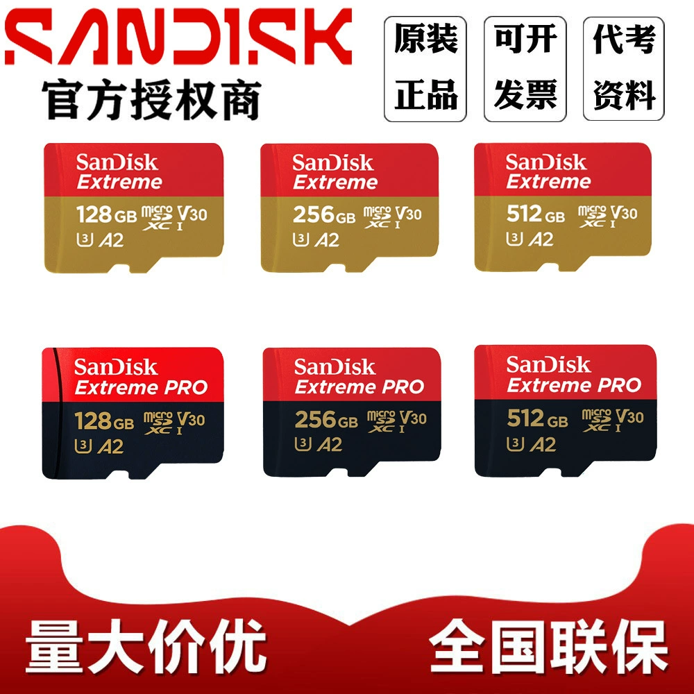 Флеш-память SanDisk Tom Ford, карта памяти, игровая консоль, беспилотный монитор, камера, 64ГБ, 128ГБ, 256ГБ, 512ГБ