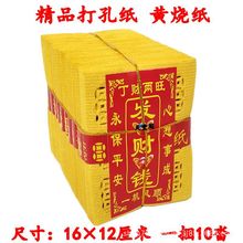 ��Ʒ��׼��X���������~�X���ۼ���������ʮһ���l�S�ݼ���ȼ��