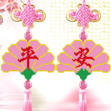 厂家印花小格全珠绣十字绣珠绣平安福车挂粉色平安符扇子串珠挂件