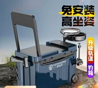 Кемпинг 2025 новый набор для рыбалки с колесами, ультралегкое ведро для рыбы, оборудование для рыбалки, многофункциональный стол-ящик для рыбалки для Тонга