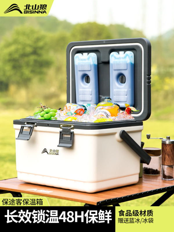 保温箱アイスパック冷蔵庫屋外キャンプ氷ブロック保存箱商用車載出店移動冷蔵庫バケツ|undefined