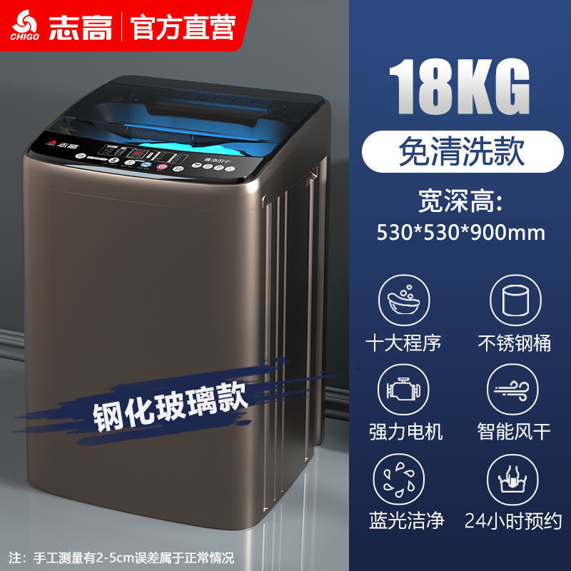 志高10公斤波轮全自动洗衣机家用小型大容量波轮租房宿舍迷你内|undefined