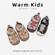 宝宝包头防踢学步鞋夏季新款男女小童百搭拼色沙滩溯溪鞋一件代发