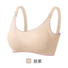 Spring bra top for breastfeeding, latex wireless bra, underwear for pregnant