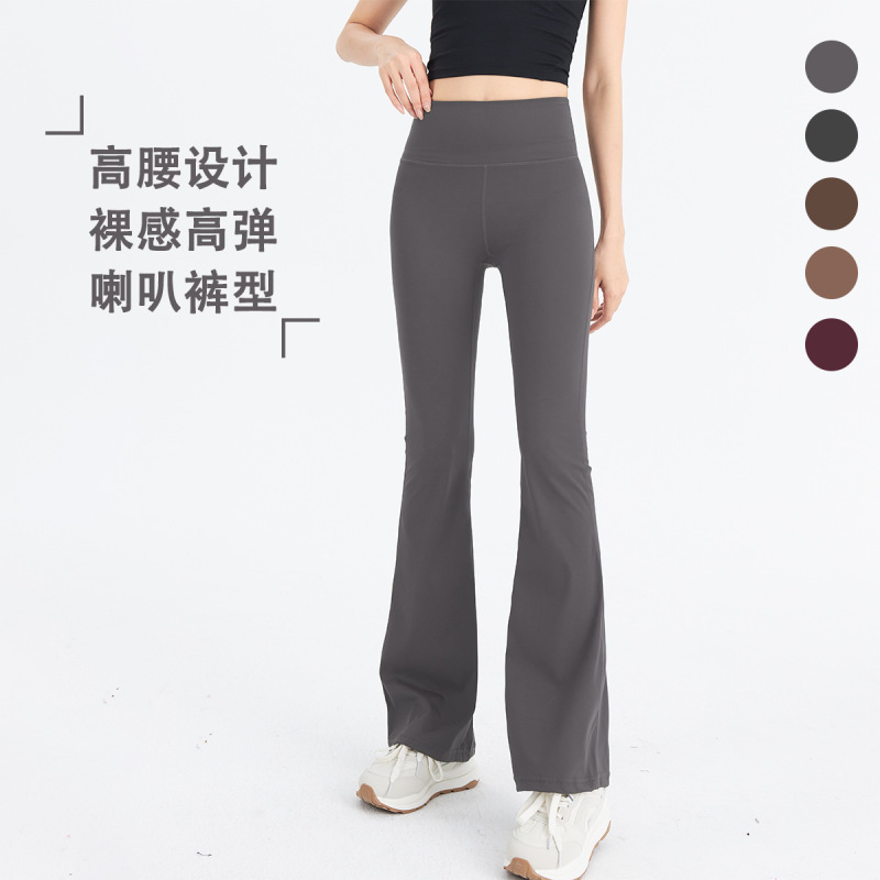 New High-Waisted Belly-Control Nude Yoga Pants for Women, Outdoor Tight-Fitting Sports Fitness Bell-Bottoms, Daily Versatile Trousers