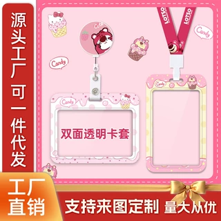 双面透明卡套可爱证件校园门禁学生身份证工牌护士易拉扣胸卡挂绳