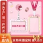 校园护士学生双面卡套