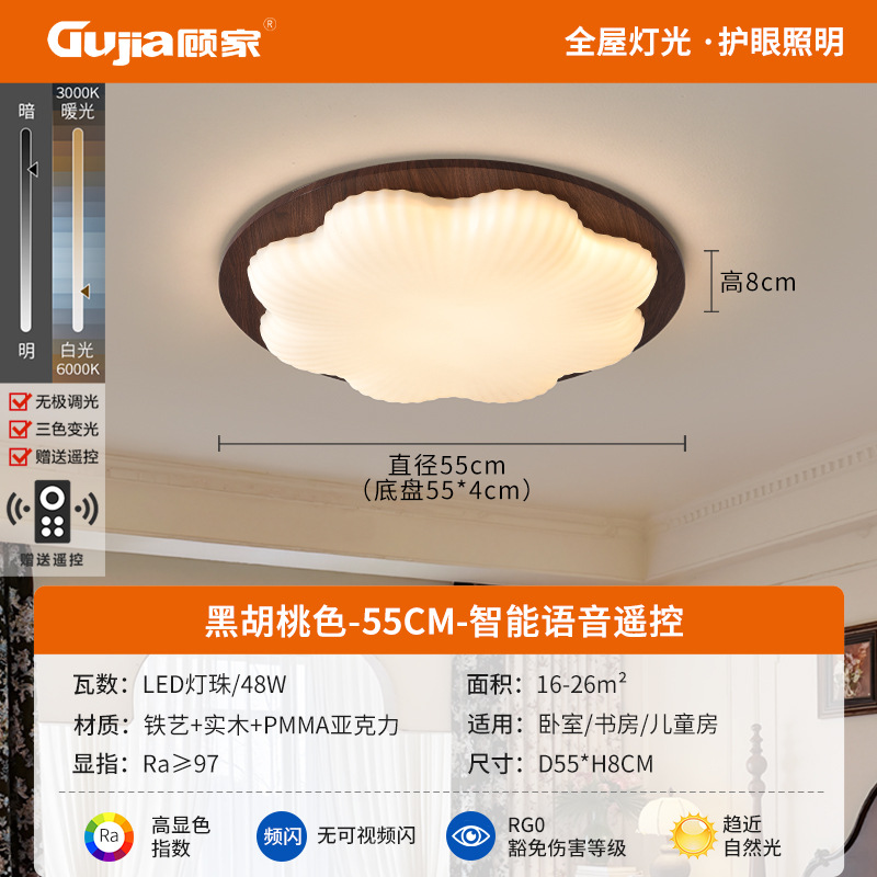 Gu casa antigua lámpara de sala de estar super brillante lámpara de techo retro color nuez lámpara de habitación flores lámparas de dormitorio 357L
