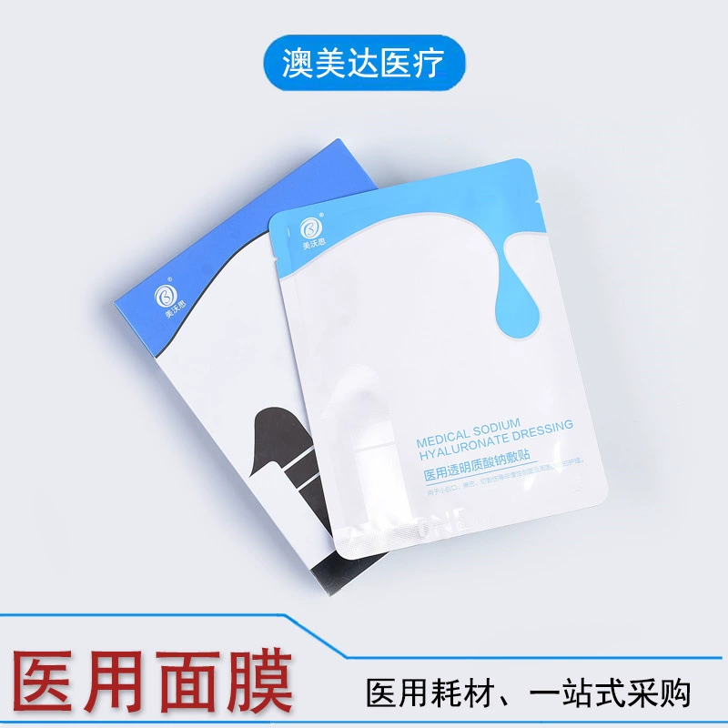 Meiwos Medical Гиалуронат натрия Применение Медицинская красота Режущие травмы Маленькие раны Уход за царапинами Ремонтная маска Оптовая продажа