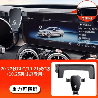 holder, CLA — Car phone holder - 20-22-models-glc19-21-models-c-class-1025inch-gravity-activated-horizontal-screen