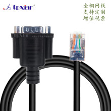 定制RJ45转RS232线COM串口DB9转网口路由器配置线