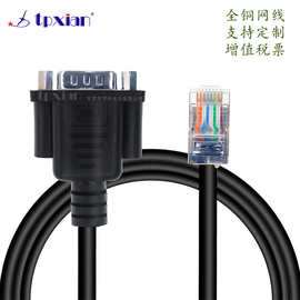 定制RJ45转RS232线COM 串口DB9转网口路由器配置线