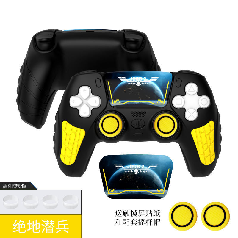 PlayStation5 PS5 cubierta de la manija cubierta protectora de silicona antideslizante a prueba de sudor cubierta de goma accesorios de acogida del juego