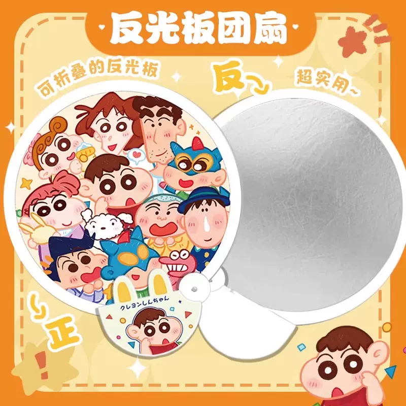 可定logo反光小扇子团扇女夏天可爱便携迷你学生儿童扇广告扇子