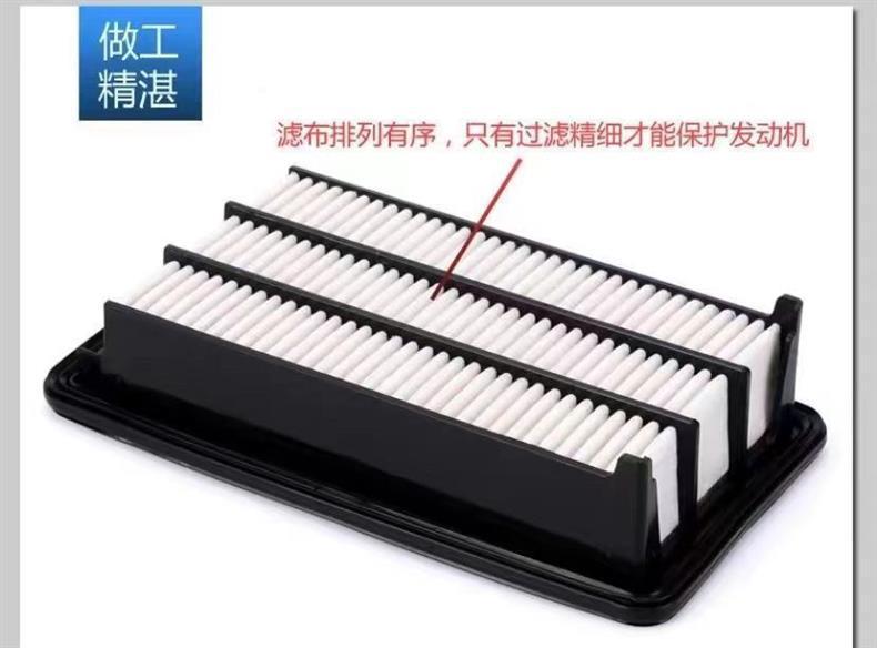 Suitable for Honda Civic Accord Haoying Crv Crown Road Urv Binzhi Xrv Lingpai Oil Air Conditioning Filter Wholesale