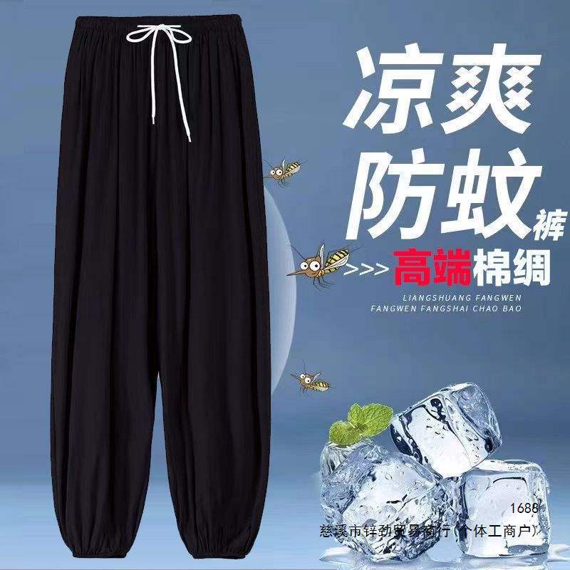 Men's loose-fitting casual cotton lantern pants, mosquito-proof thin sports pants, suitable for square dancing and Tai Chi, long cotton pants