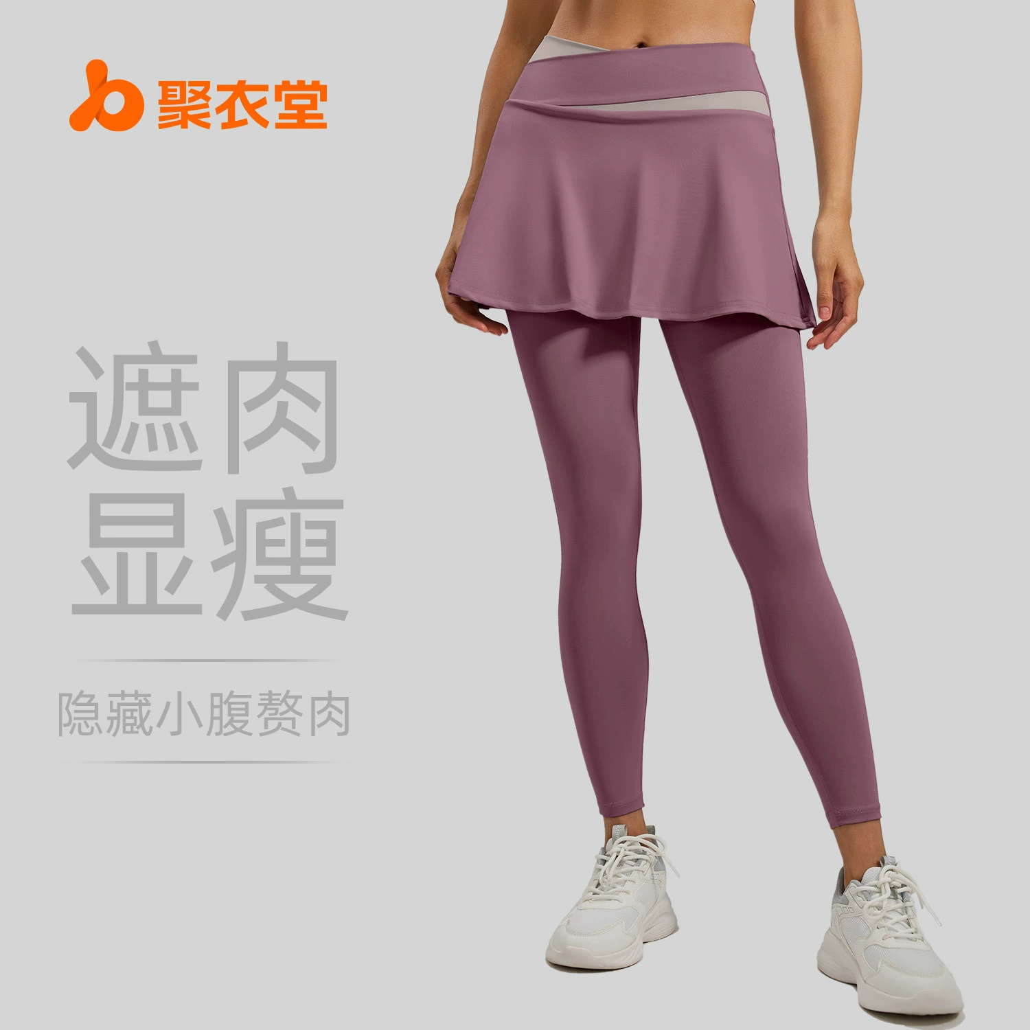 Новые искусственные двухсекционные штаны для йоги Juyitang для женщин, повседневные спортивные штаны для фитнеса телесного цвета с высокой талией и подтяжкой ягодиц