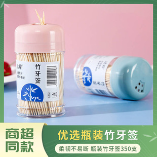 Disposable Small Bamboo Toothpicks, Environmentally Friendly and Odorless Tooth Picking Fruit Picks for Home Restaurants, Thin Double-Headed Bamboo Picks Wholesale