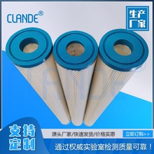 蓝色大流量泳池滤芯SPA浴缸亚克力儿童游泳池水处理高效折叠滤芯
