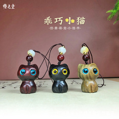 紫檀木芭比檀黑檀木質小貓掛件可愛萌寵手機鏈鑰匙扣包包掛飾禮物