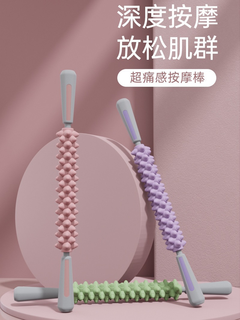 Yoga Massage Stick, Mace Massage Roller, Non-Slimming Calf Muscle Relaxation Artifact Roller, Thigh Rolling Langya Stick