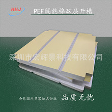 ����PEF�������_�۹�ˇ���X����ճ���♙����O�����ϩ��������