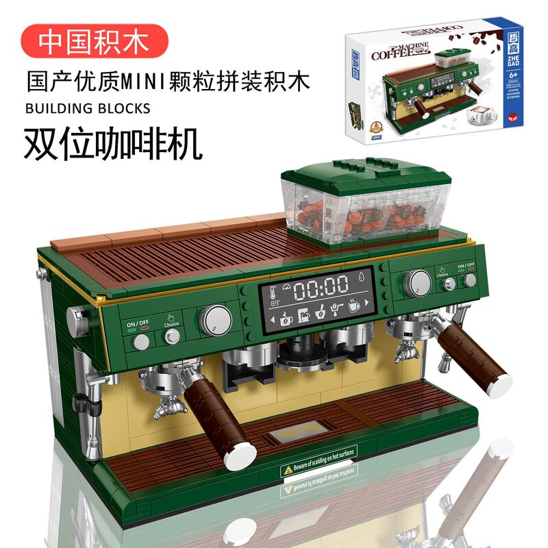 Retro Coffee Machine Building Block Series Compatible with Lego 6017 Creative Models 7-14 Years Old Assembled Building Block Toys