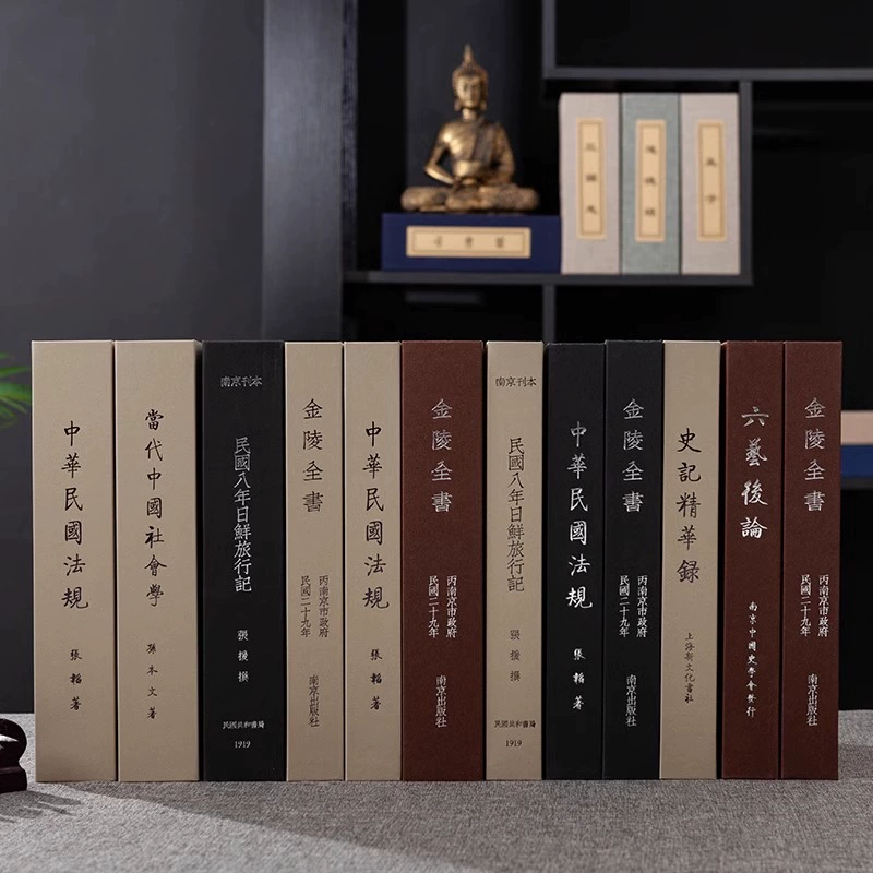 Китайская поддельная книжная декоративная украшения офис продаж библиотека аксессуары реквизит книжная полка моделированная книга